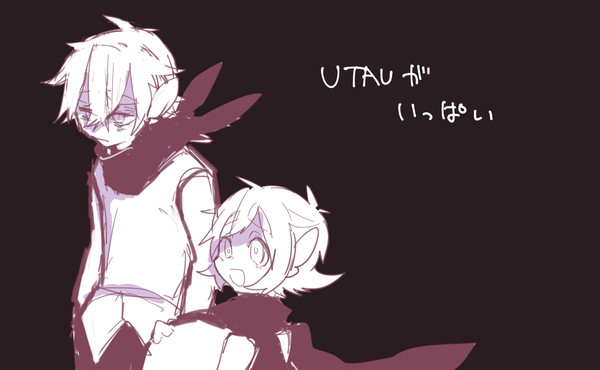 2017年のUTAU