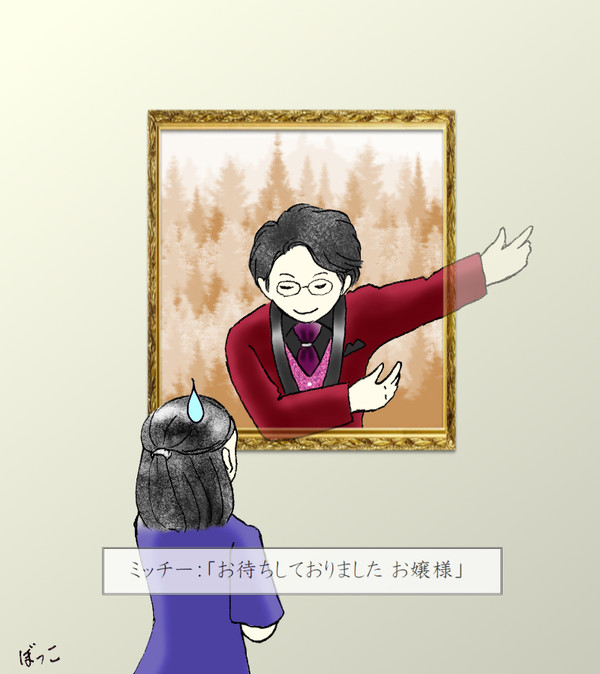 Phantom Of The Prado
