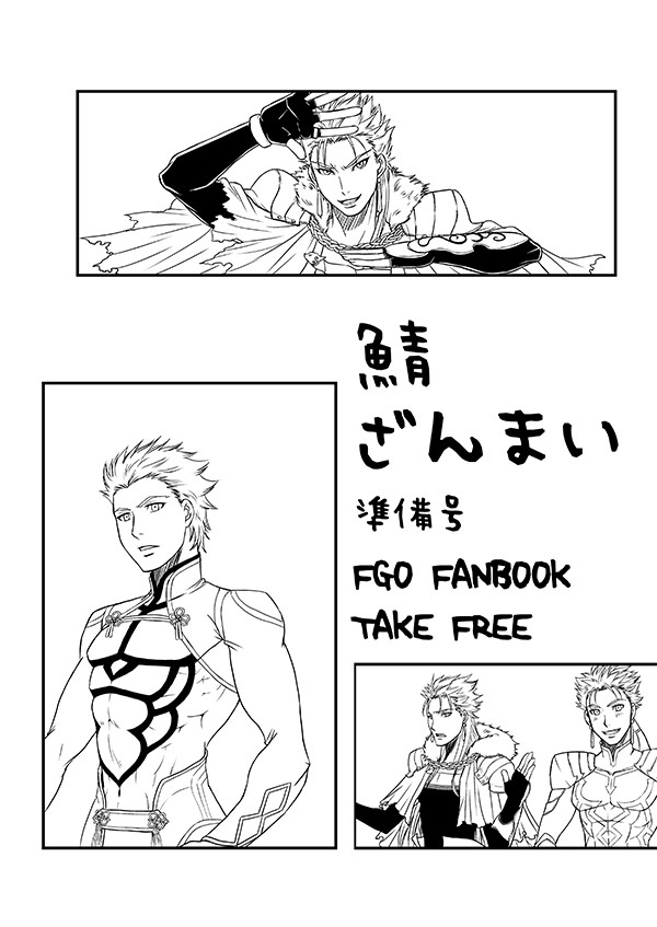 【C93】冬コミ新刊サンプル【無料配布本】