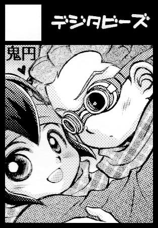 冬コミサークルカット＆お知らせ