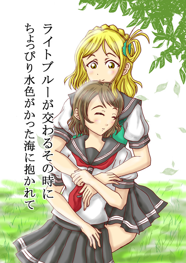 C93ようまり表紙修正版