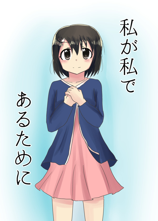 【C93】佐々木千枝本サンプル