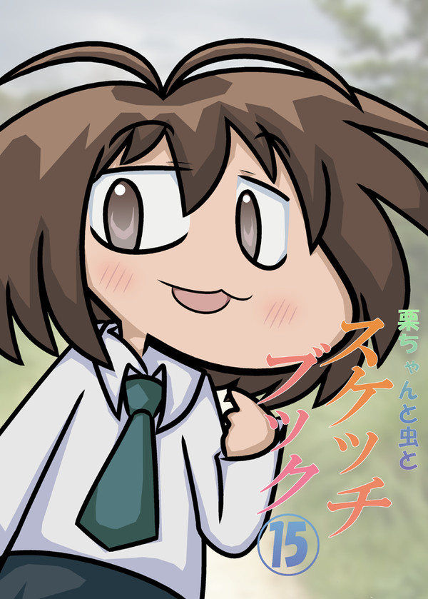 C93 スケッチブック本サンプル