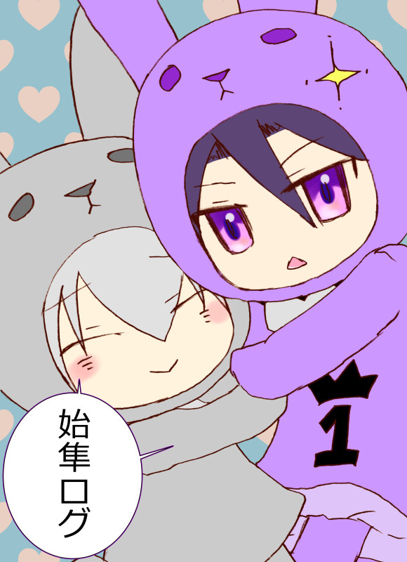 始隼ログ⑥