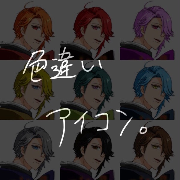 創作男子