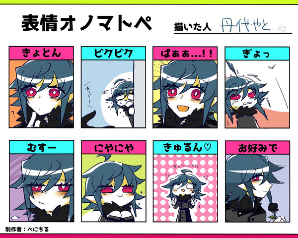 タグ絵・FAろぐ