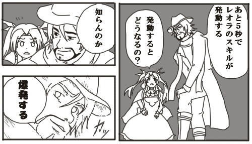 アイギスまとーめ