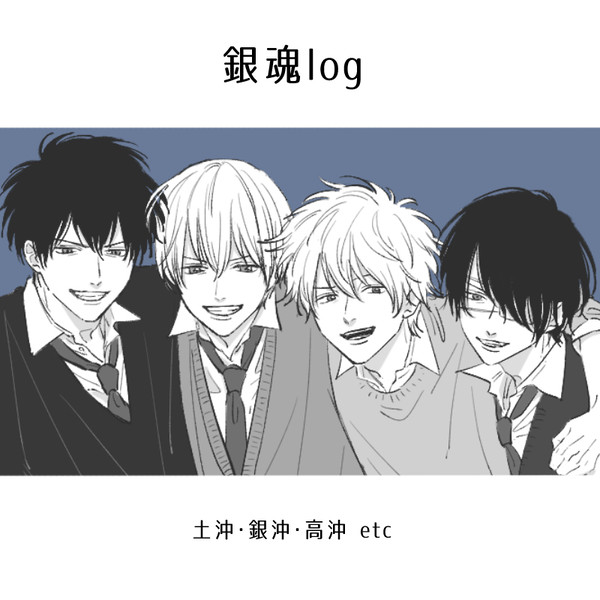 GNTMlog