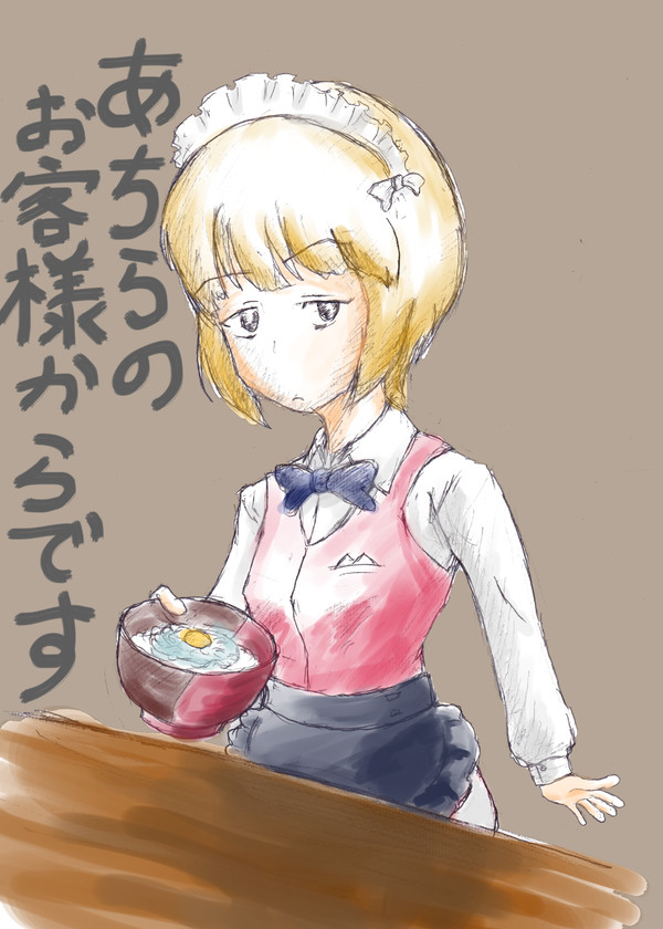 【練習】カトラス＠『ガールズ＆パンツァー 最終章』