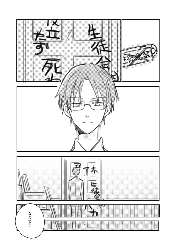 零敬漫画