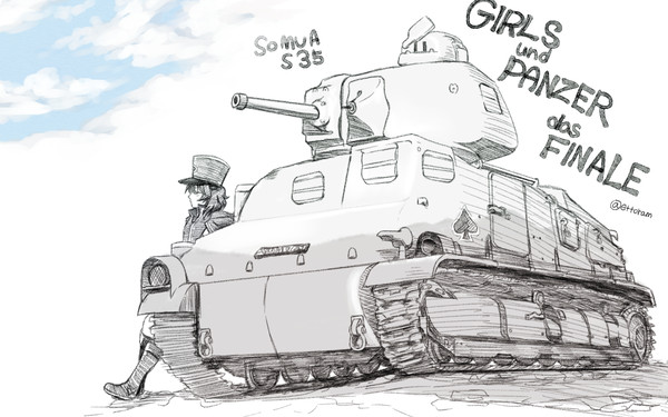 戦車と安藤さん