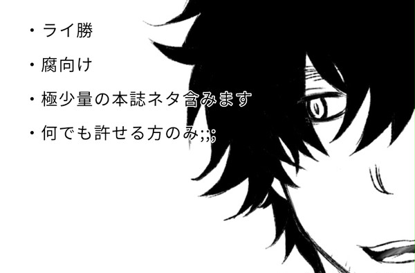 世界と君が好きだから