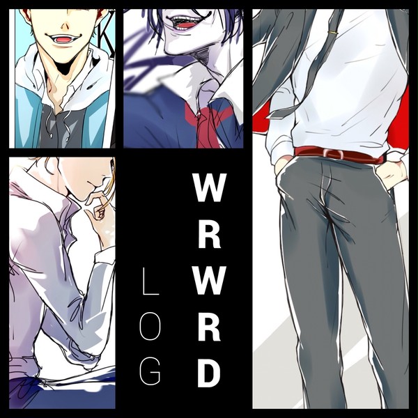 【wrwrd】まとめlog 4