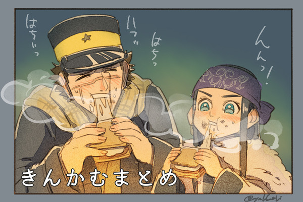 【本誌ネタ有】金カムまとめ