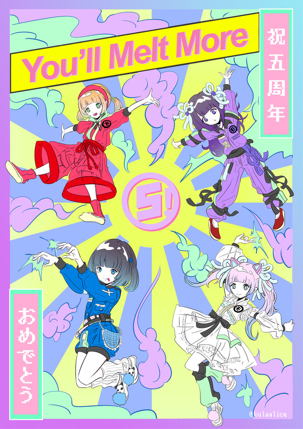 ゆるめるモ! 台湾ワンマン & 5周年紀念イラスト！