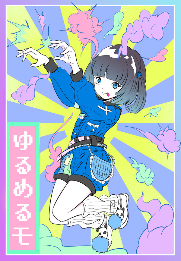ゆるめるモ！あのちゃん