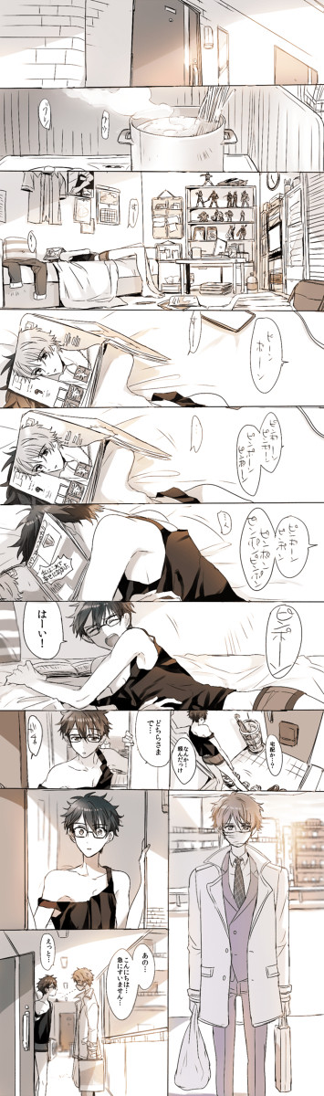 翠千漫画つめ5