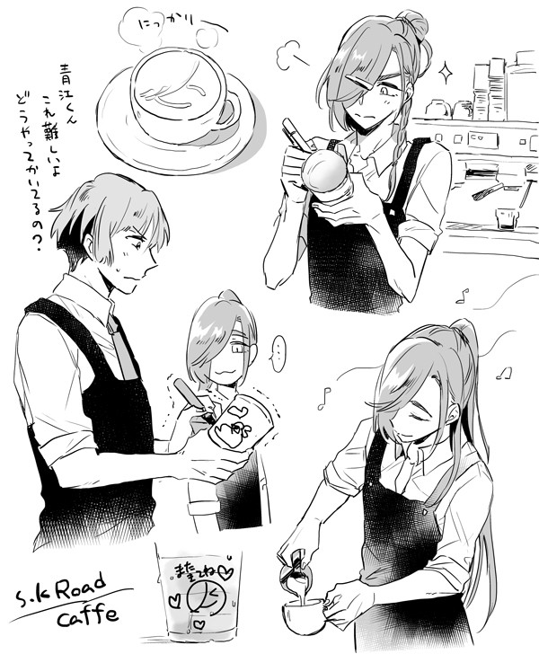 石かりちゃんとかまとめ6