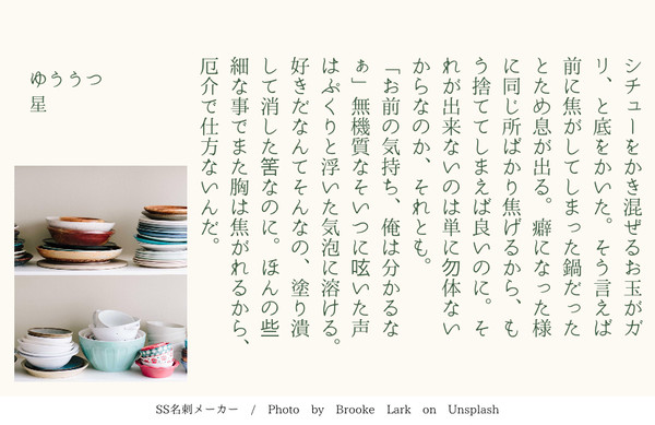 皆木綴の〇〇 [臣綴]