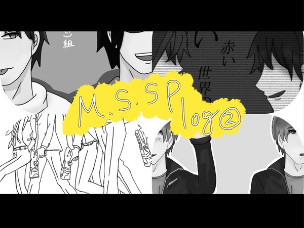 MSSP log②
