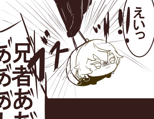 蛇膝まとめ8