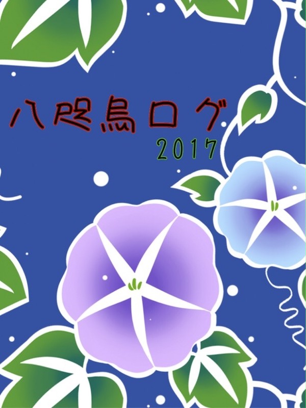 初投稿まとめ