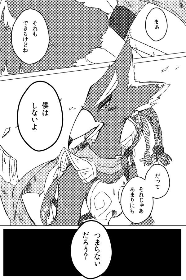 (ほぼ)リバリン詰め3