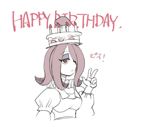 Happy birthday スーシィ
