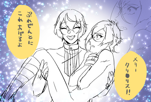 刀ログ4