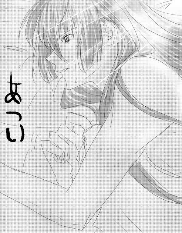 アルシェリつったつめ3~12月分