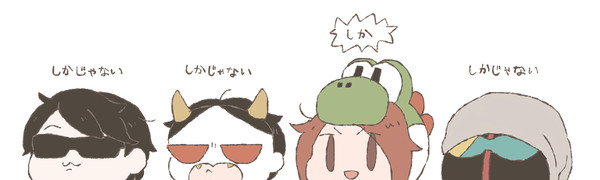 ろぐ　２