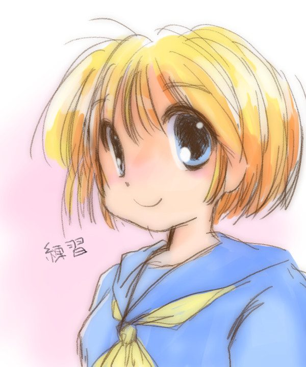 練習