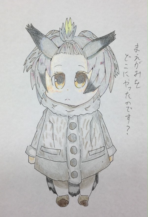 前髪上げはかせ