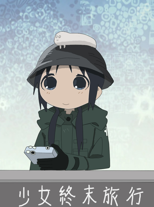 「少女終末旅行」补完纪念