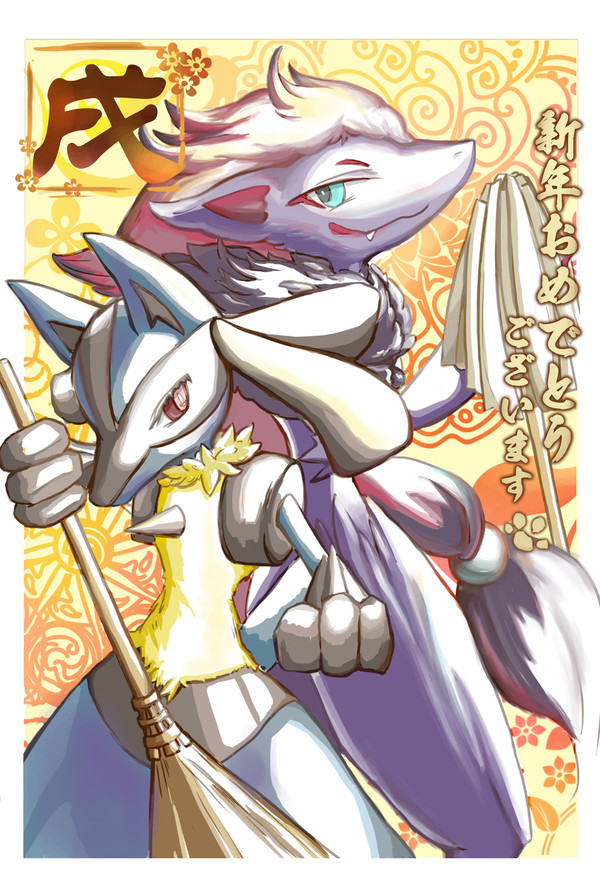 ポケモン友向けの新年イラスト
