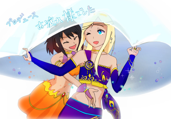 ソルカマルありがとう
