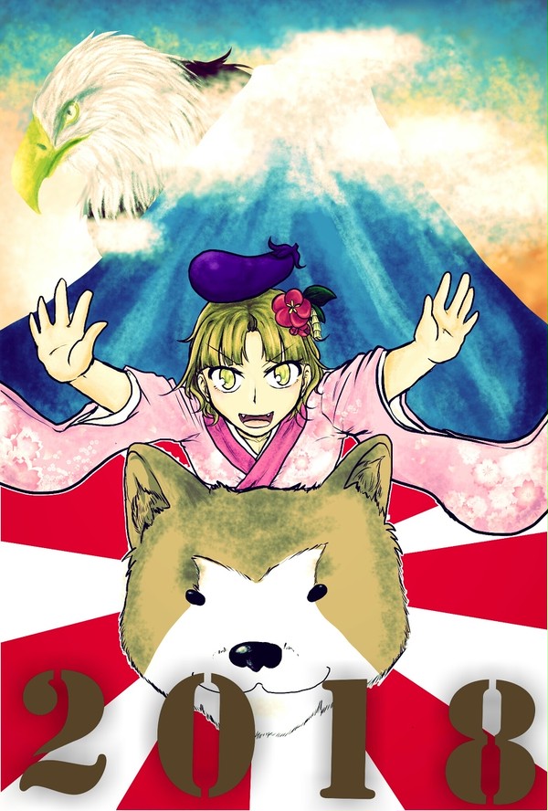 正月娘2018