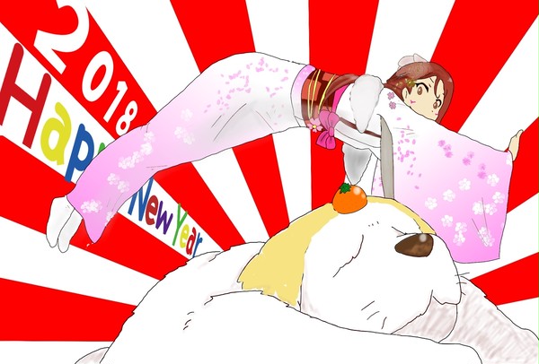 あけましておめでとうございます！