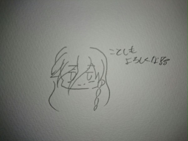 あけましておめでとうございます！！