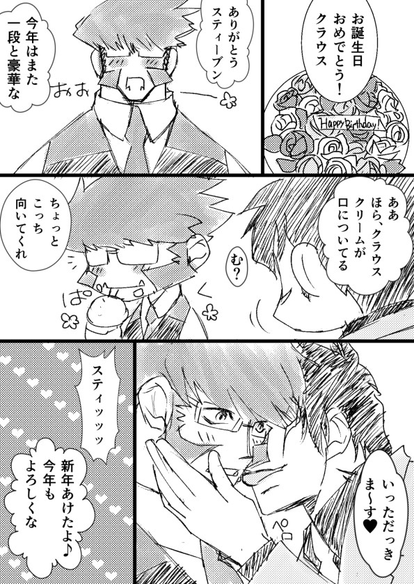 新年あけました