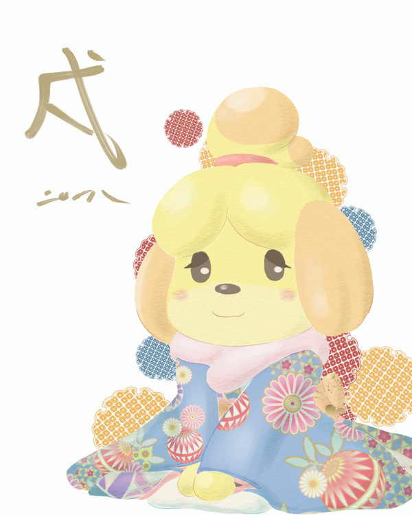 2018あけおめ