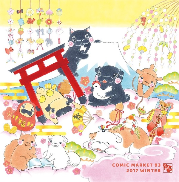戌年！あけましておめでとうございます！コミケ楽しかったです♪