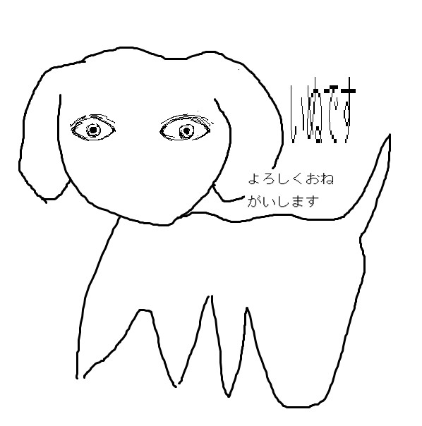 あけおめ