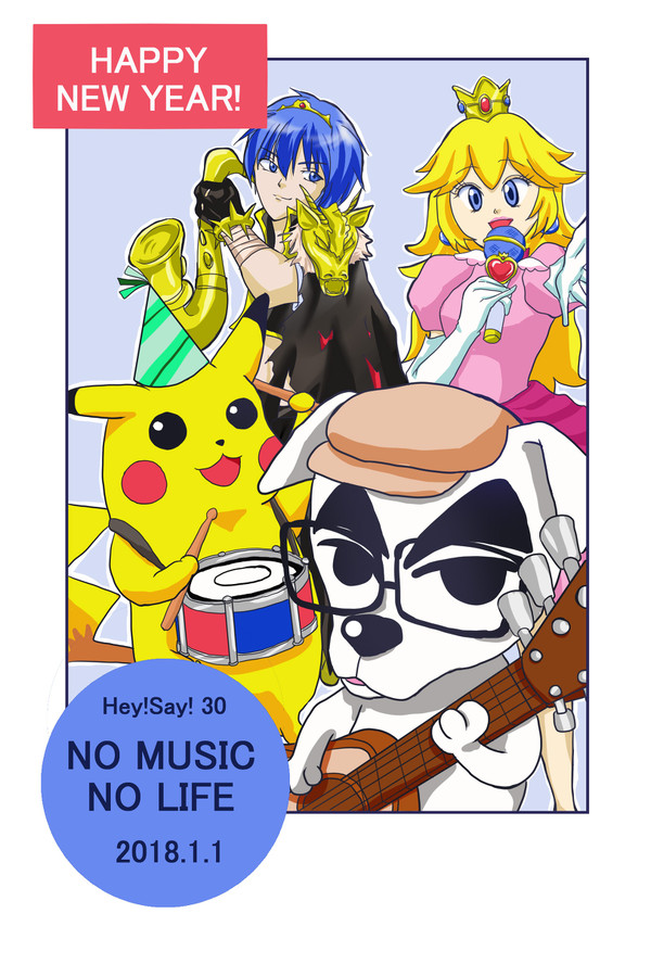 バンドやろうぜ!(偽)
