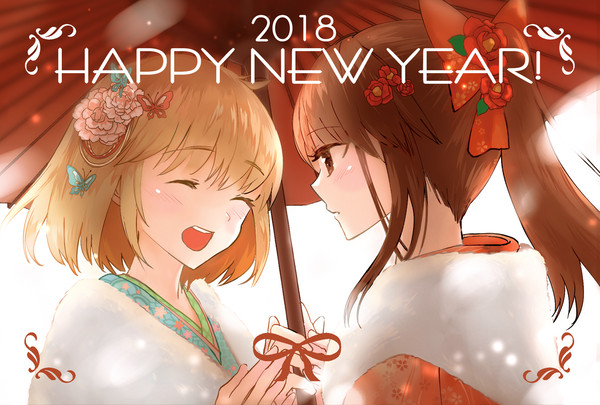 年賀状2018