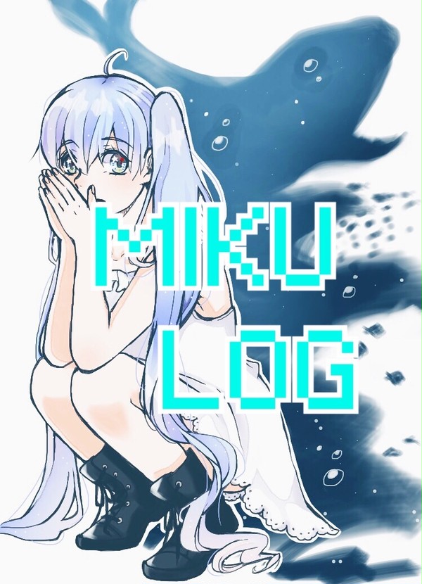 みくろぐ