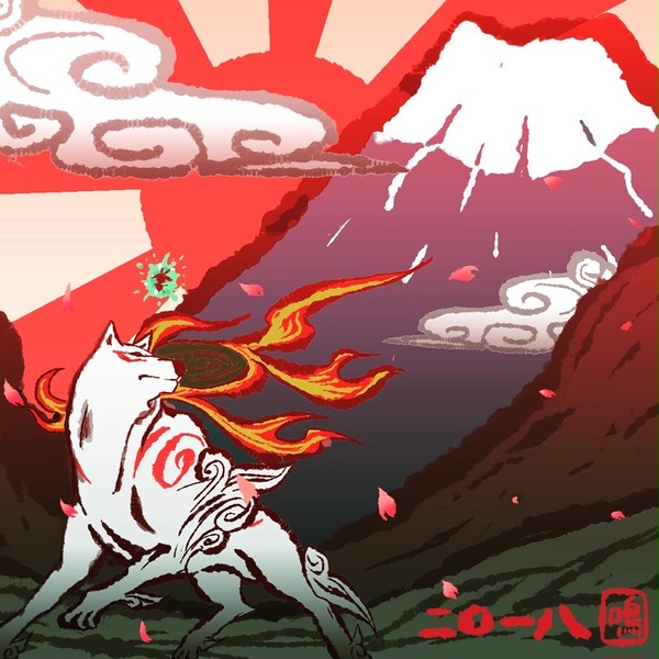 戌年