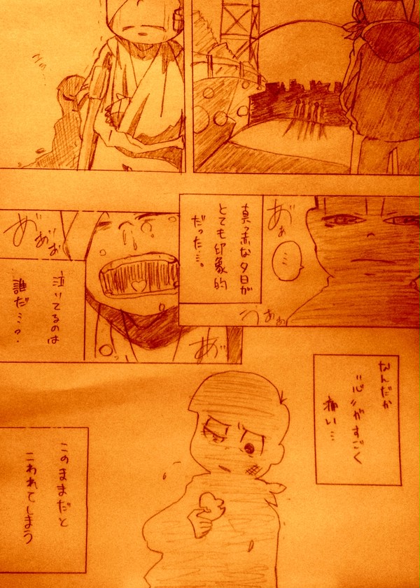 影がタダのいい子になるだけ( ´﹀` )
