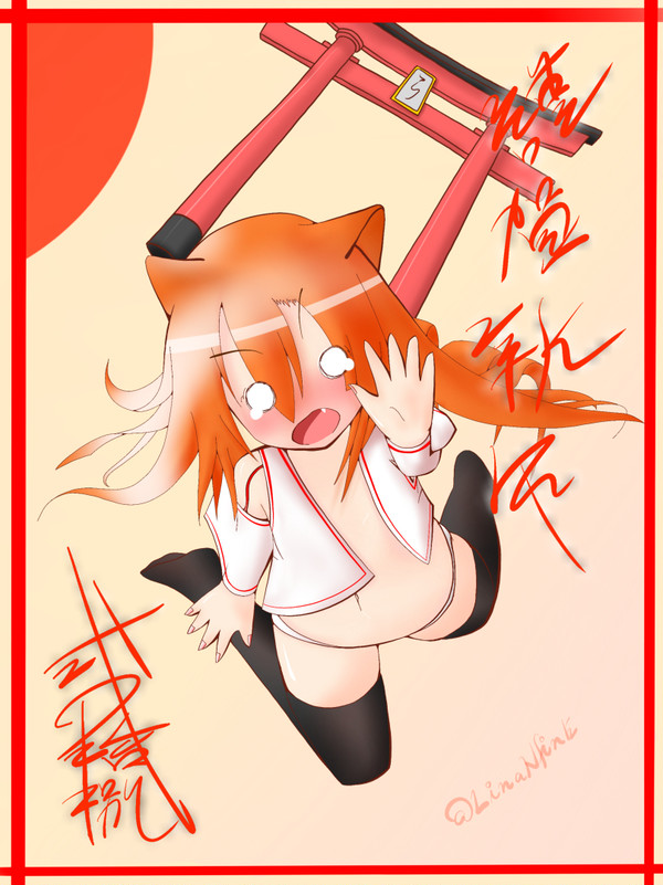 あけましておめでとうございます2018