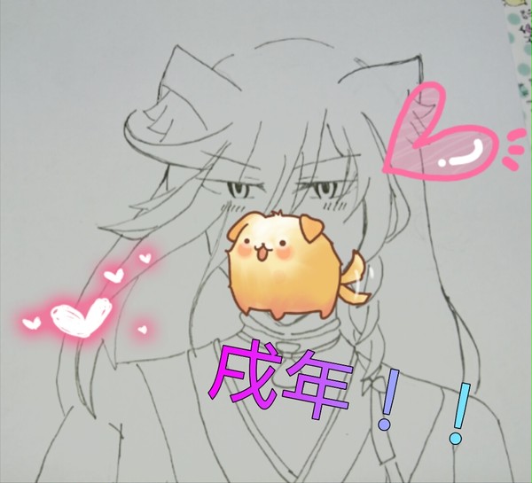 あけおめ！！